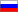 Русскии Русскии
